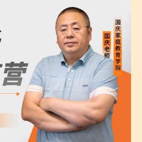 曹老师聊家庭教育H