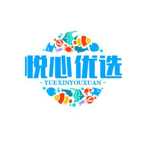 悦心优选