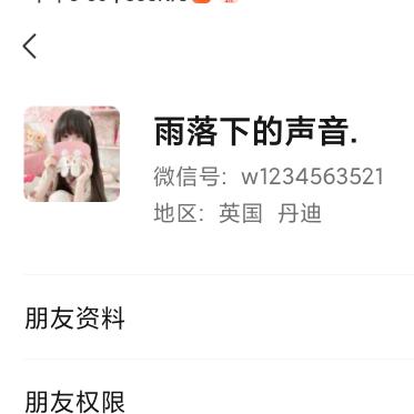 还我55元钱