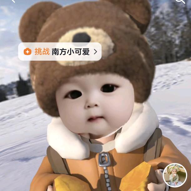 惜惜宝贝