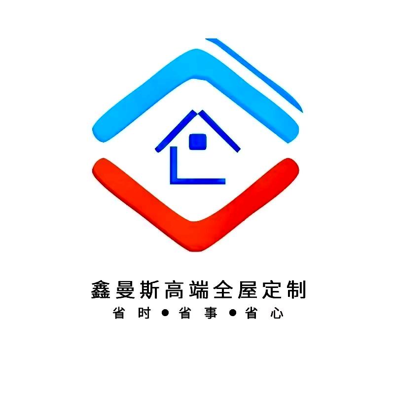 鑫曼斯全屋定制方方哥