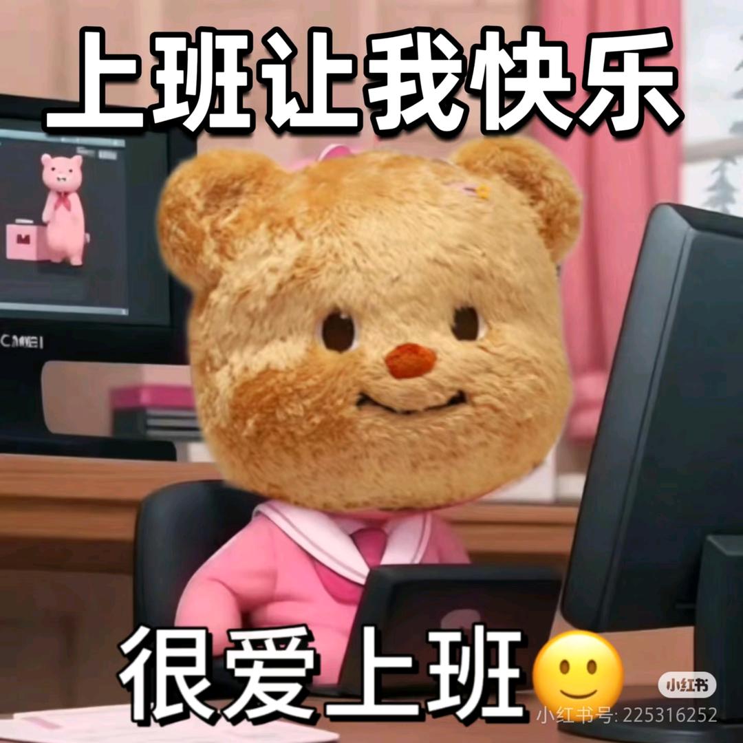 爱做蛋糕的哈呢
