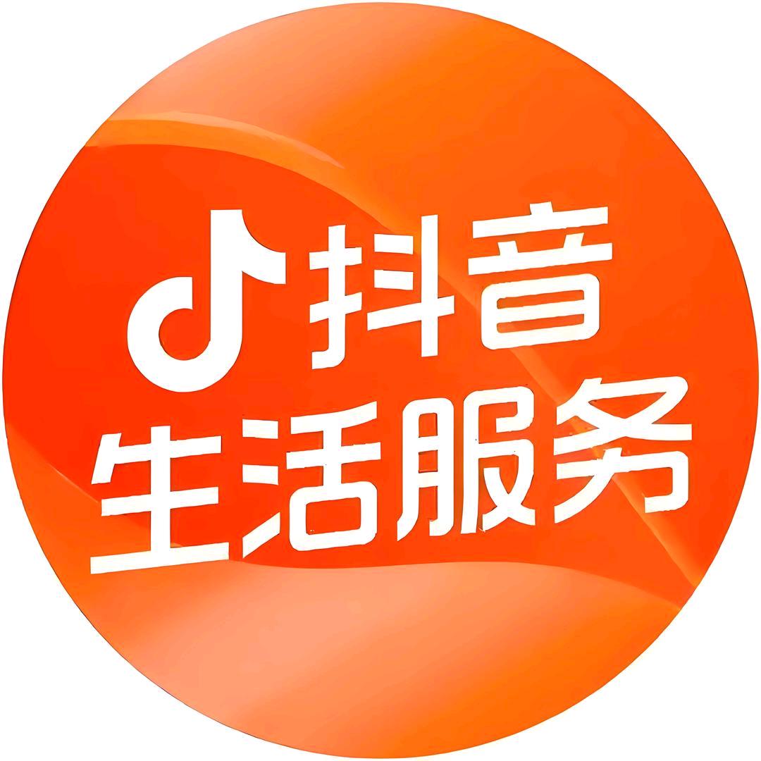抖音酒店旅行推荐