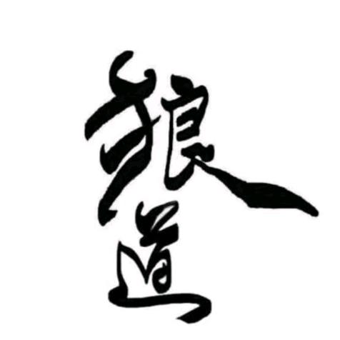 鱼🐠象🐲