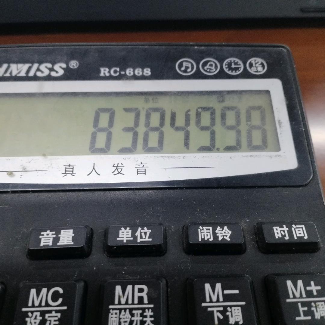 你好