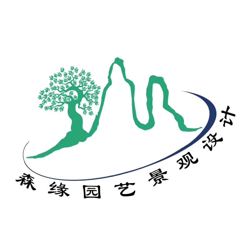 北流市森缘园艺花木场
