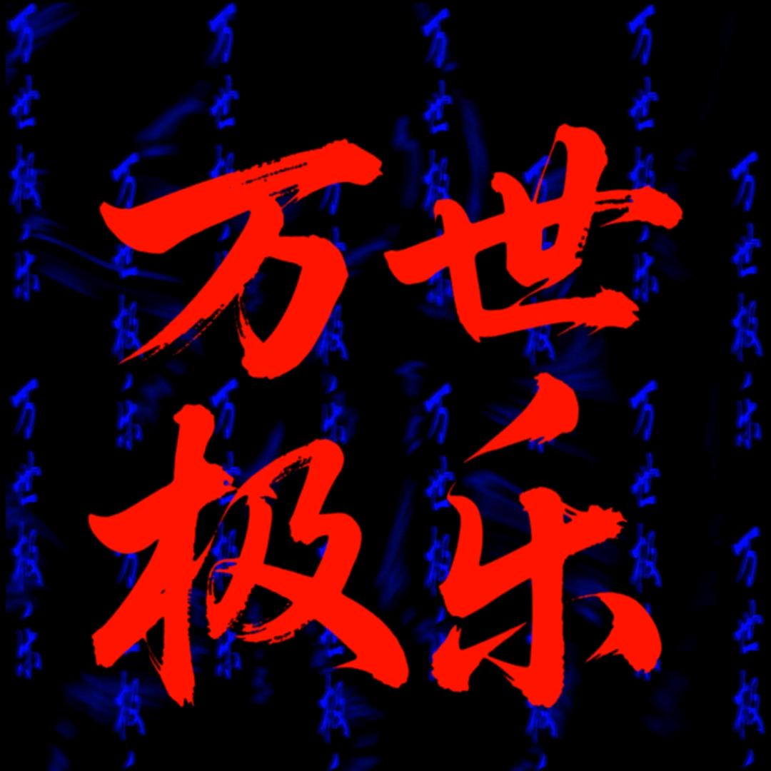 沙棘官方号