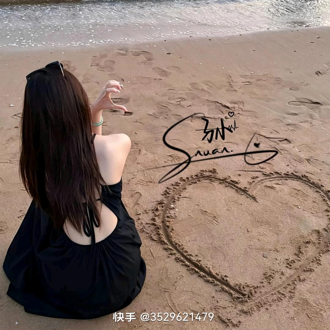 🥀₅²⁰小眼睛丫头ᝰ😜