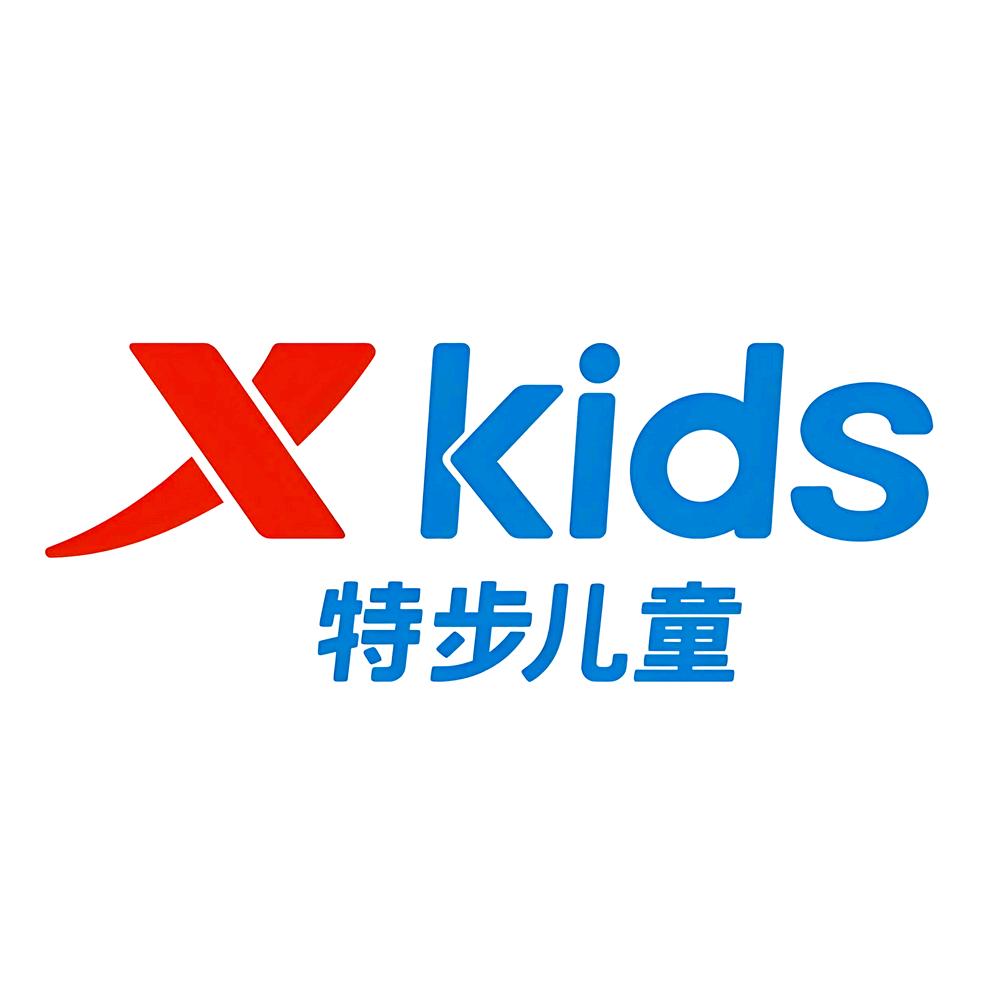 特步儿童/Xtep Kids