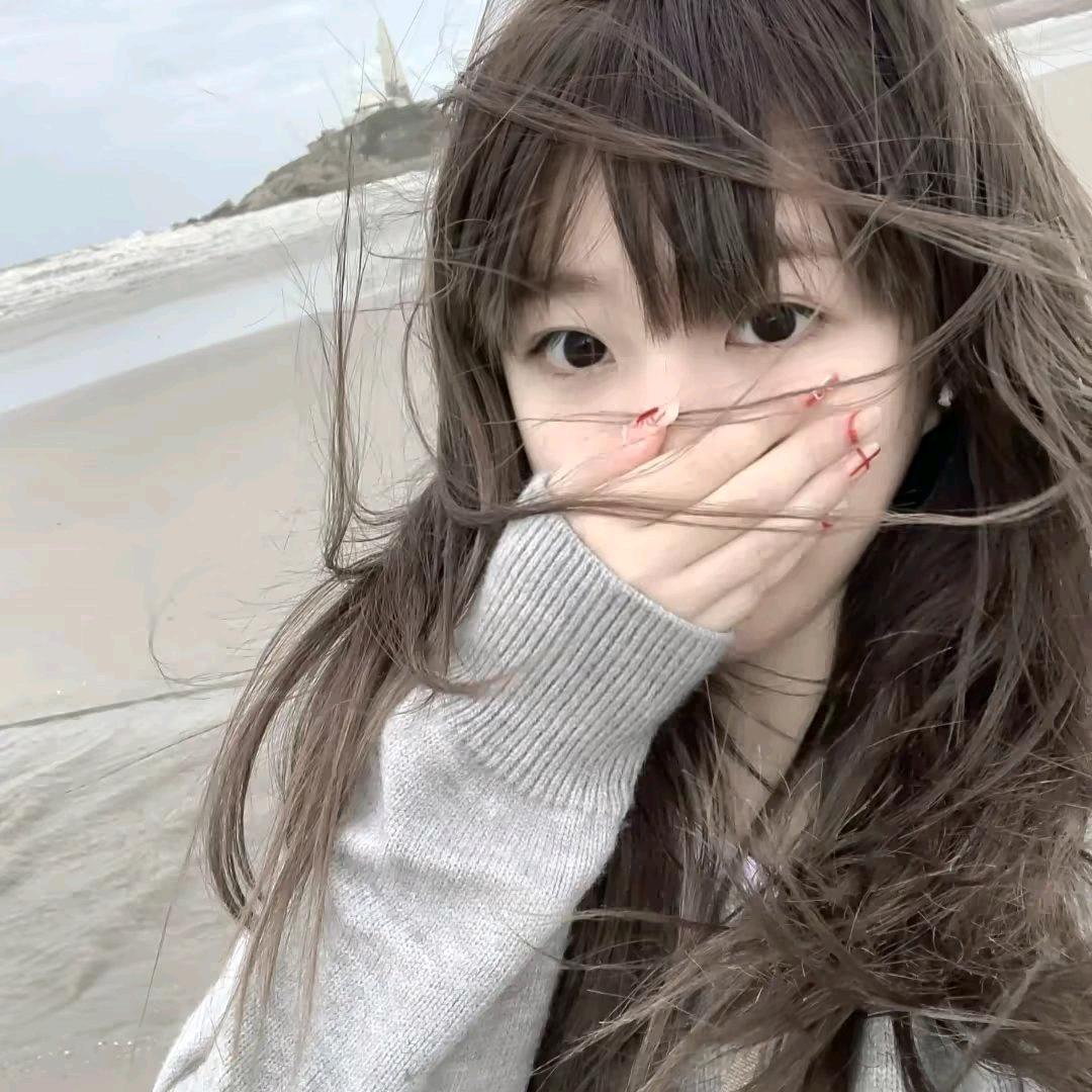 我想要的只是一份安全感       🌧