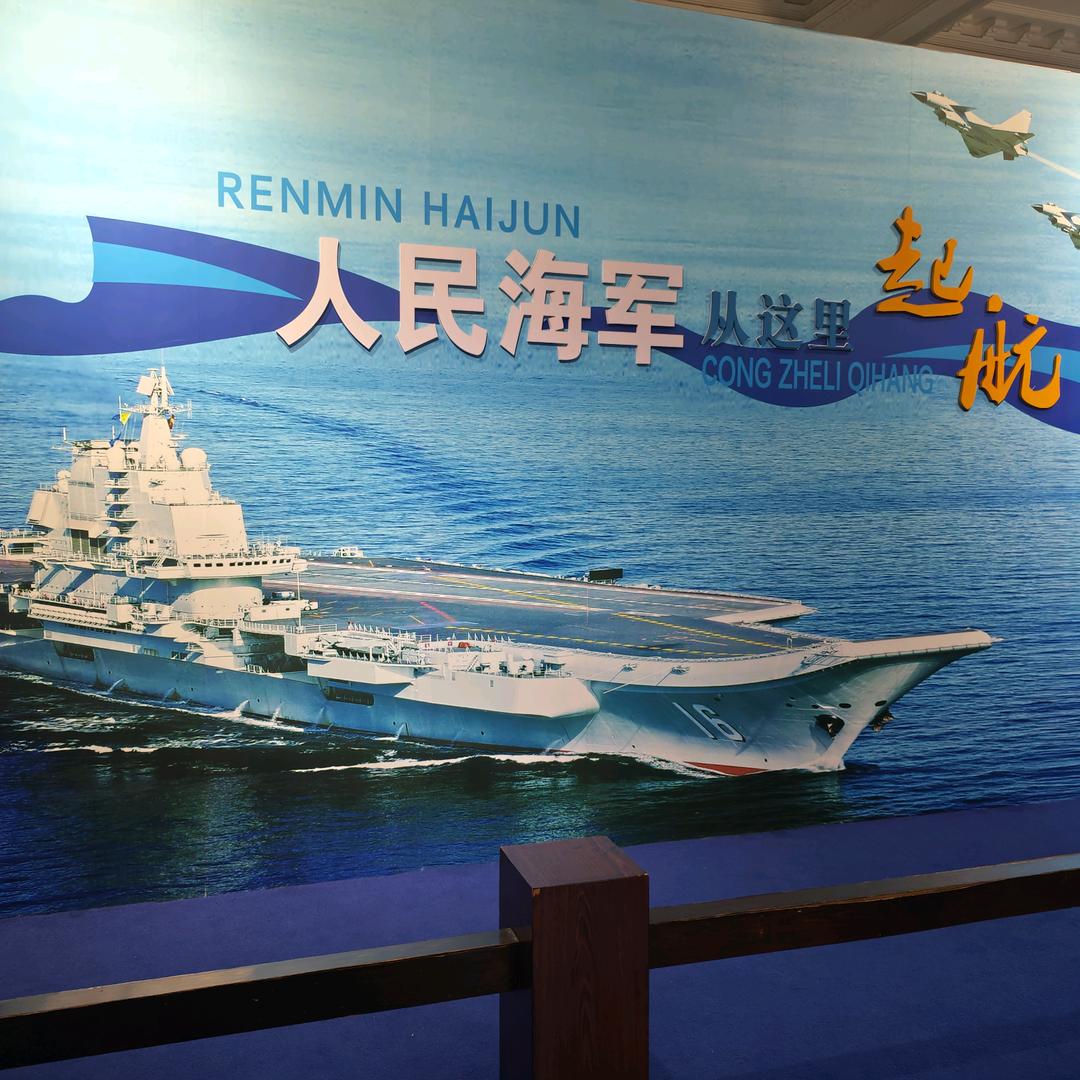 澜渟