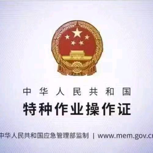 石家庄清风教育咨询有限公司王