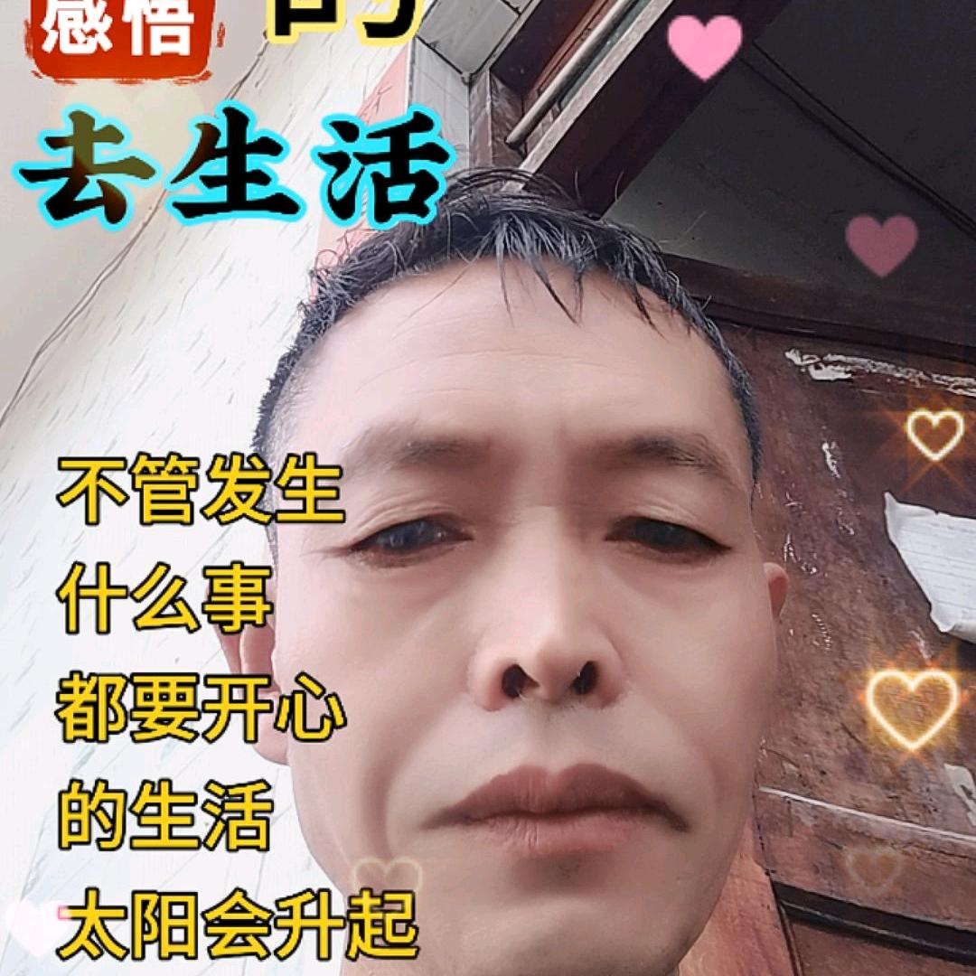 真诚做事，低调做人