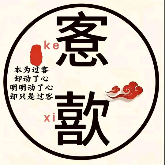 ℒℴѵℯ梦醒心亦碎。এ⁵²º᭄এ