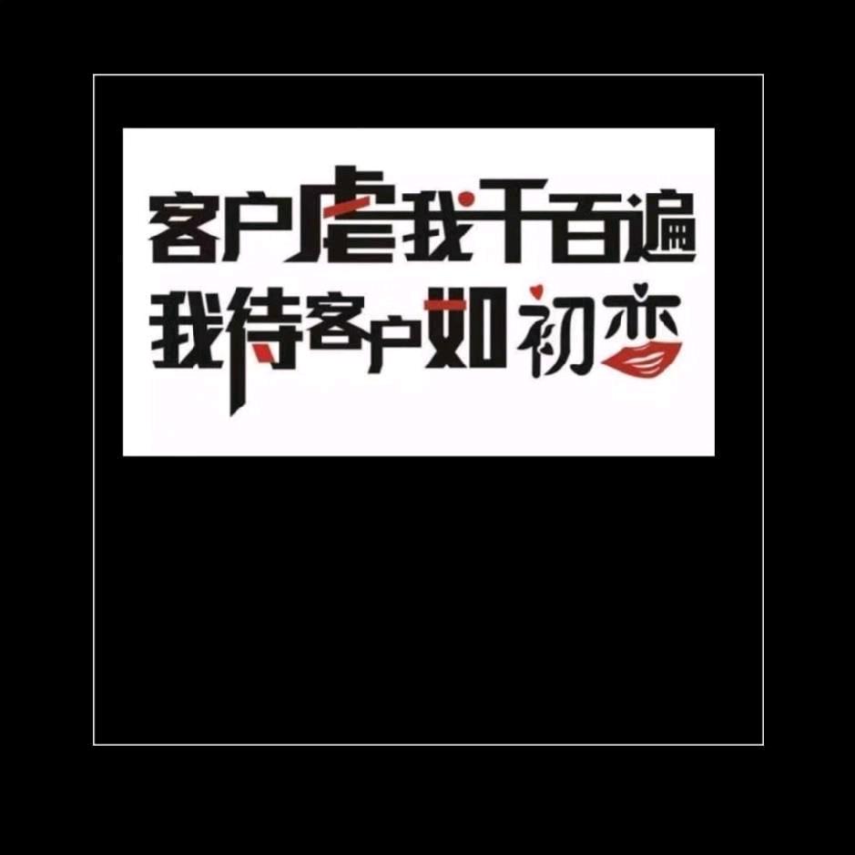 土豆