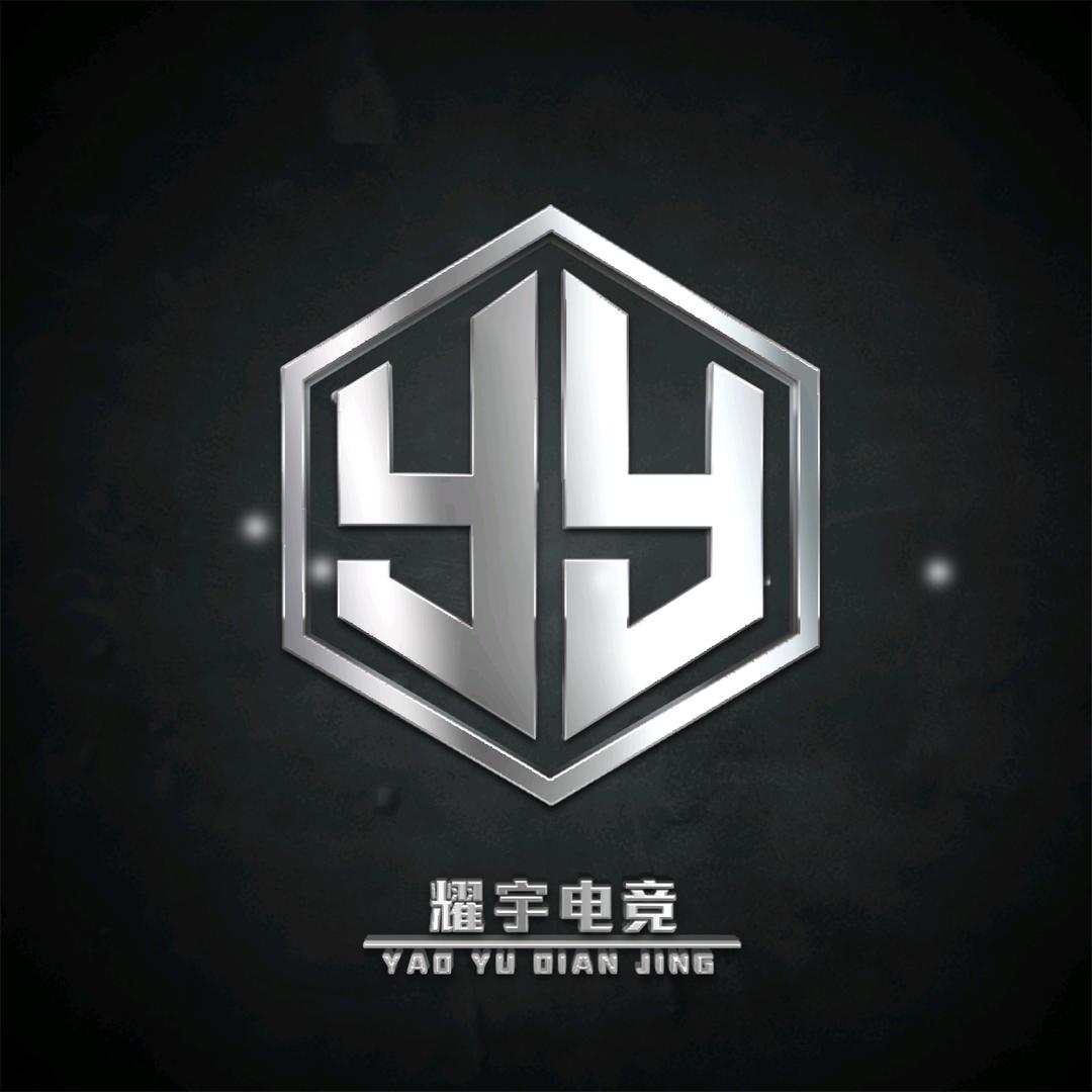 耀宇电竞（三角洲行动）