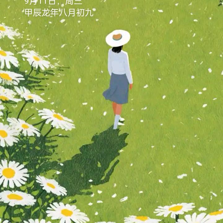 颖