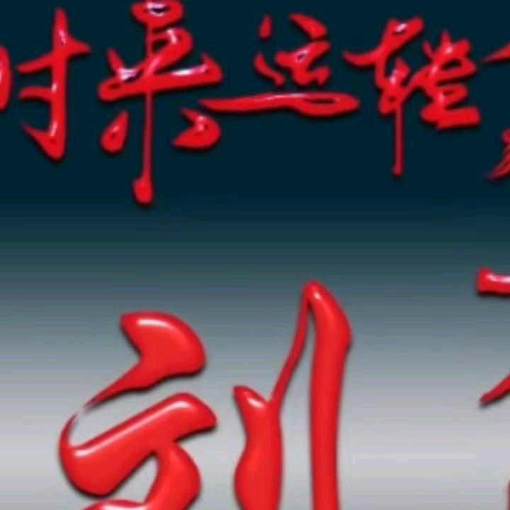 故乡安不下肉身