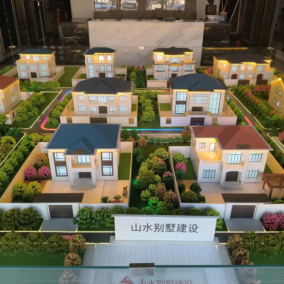山水建设（乡村自建房）