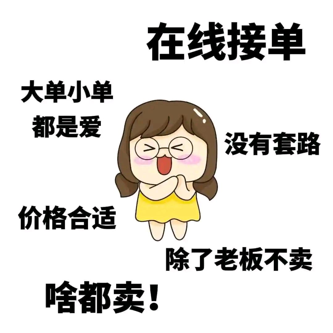 实惠精选的带货王