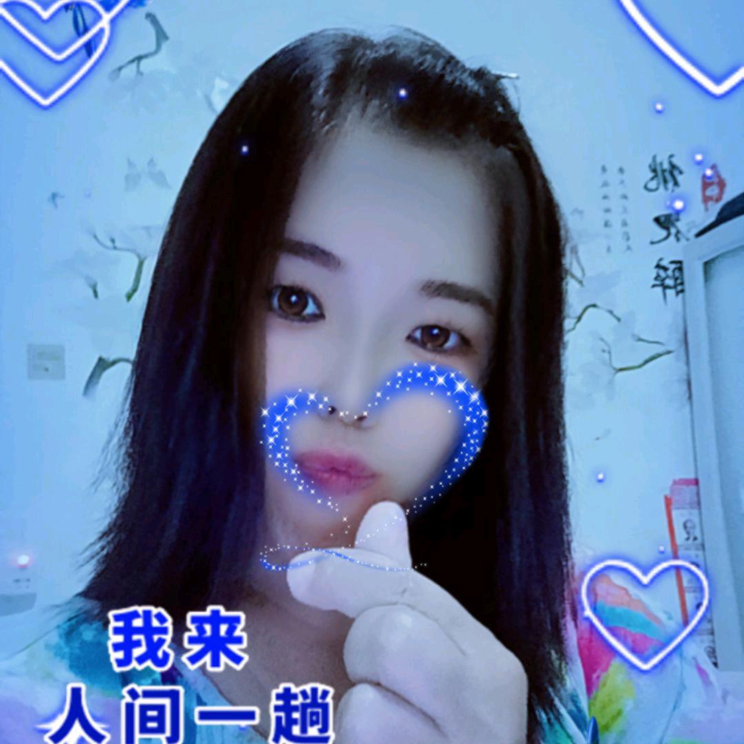 善良
