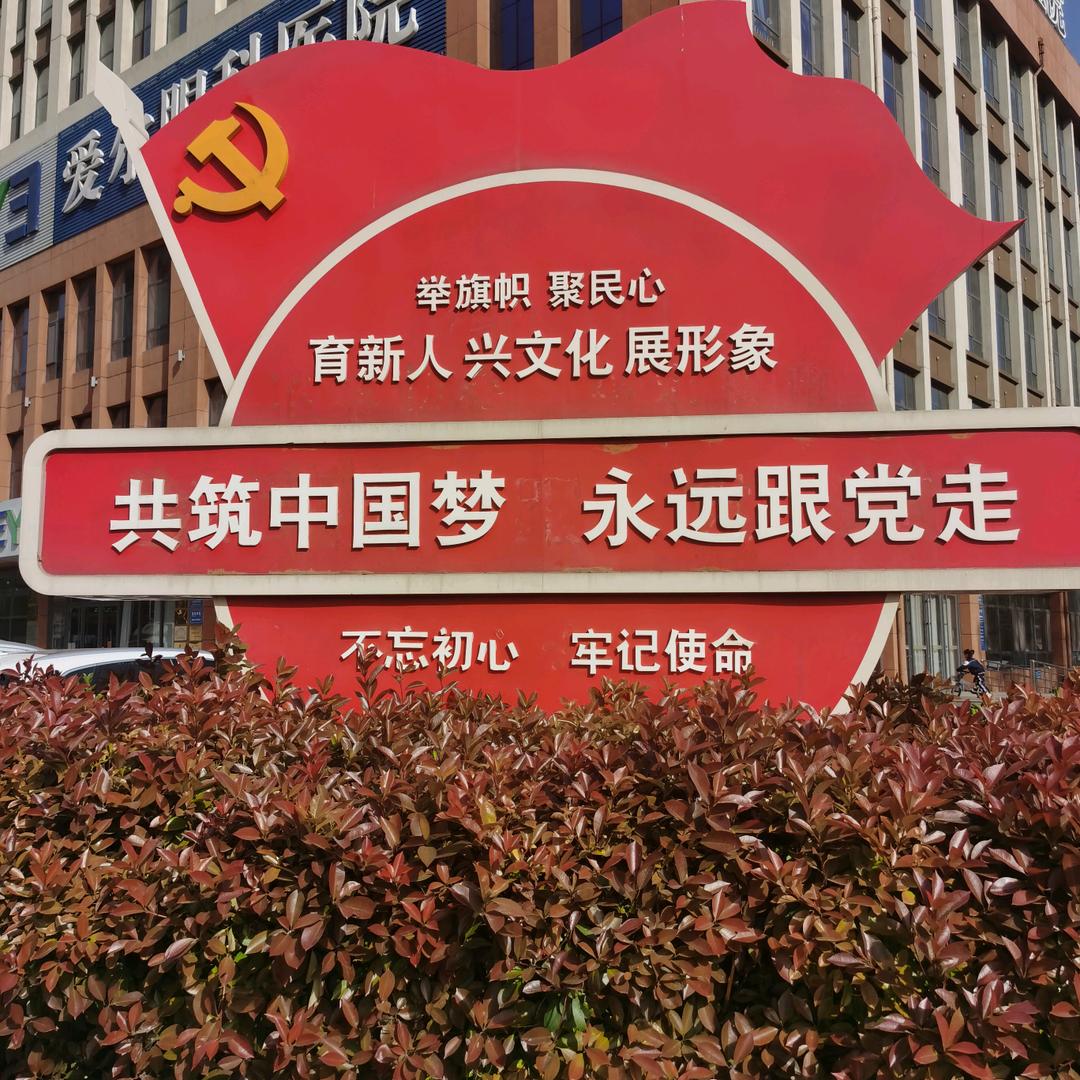 光寰世界
