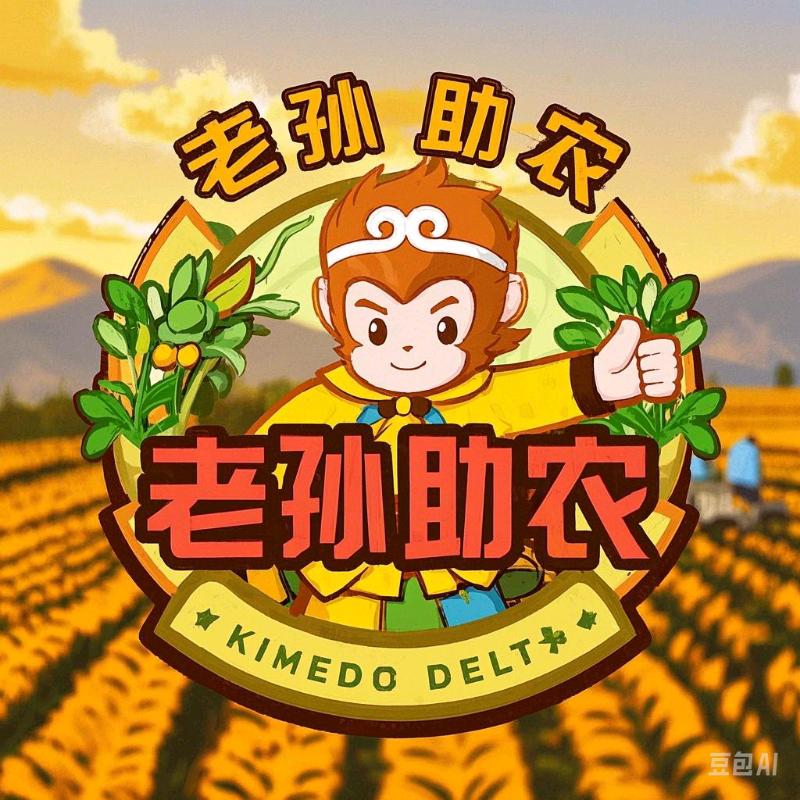 农资厂家直销
