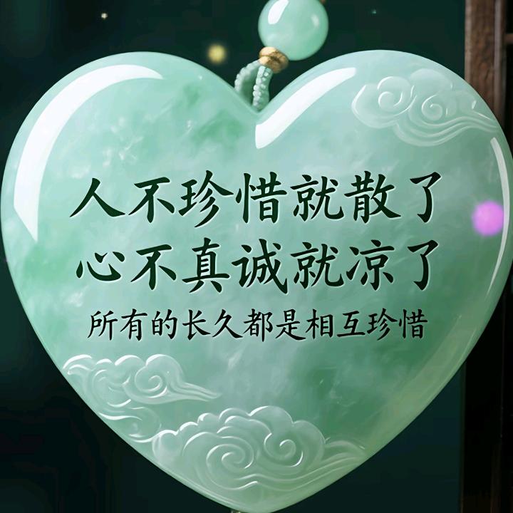 💞ℒᎭℯ⃝半杯酒💕⁵²º࿐