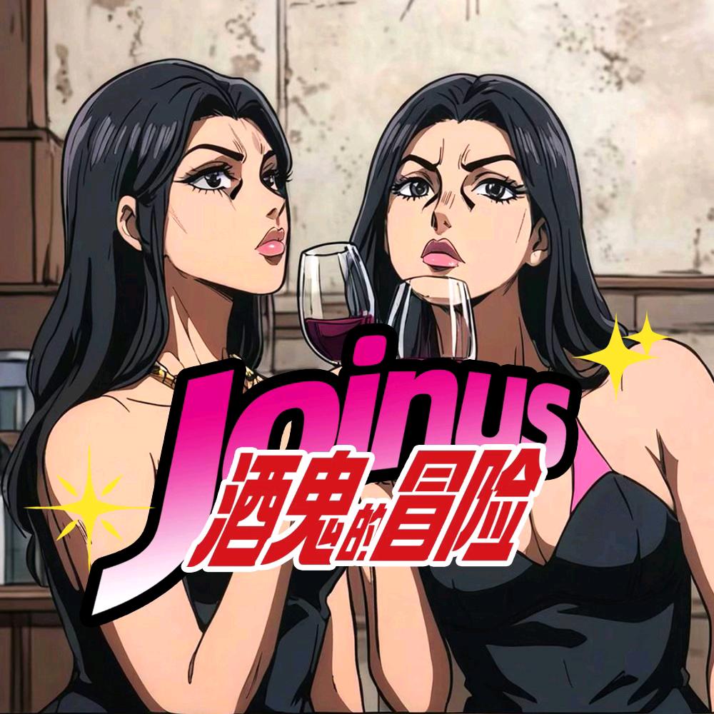 酒鬼的冒险-酒鬼地图