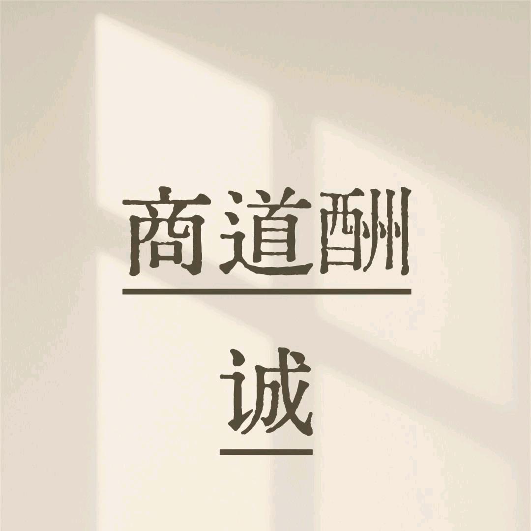 呆头鹅嘎嘎嘎