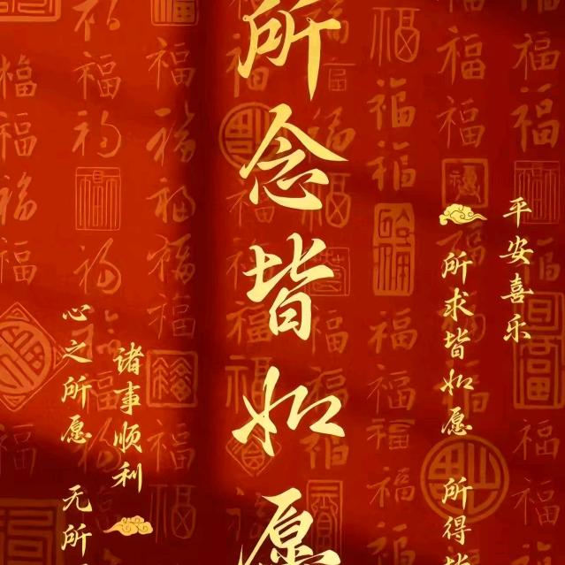 蟲生龍