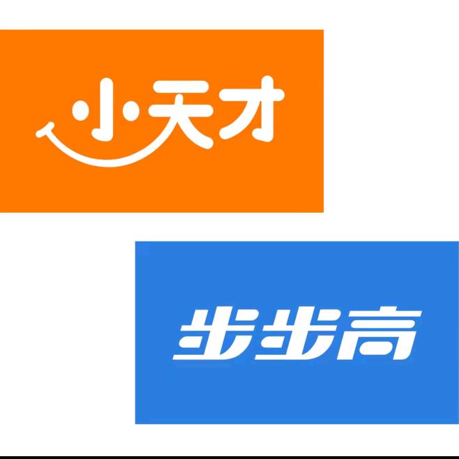 小天才步步高(上品+奥运村店)