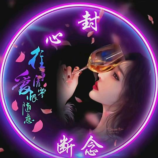 心ꦿ᭄ཽ࿆如ღ宁এ静⁵²º࿐