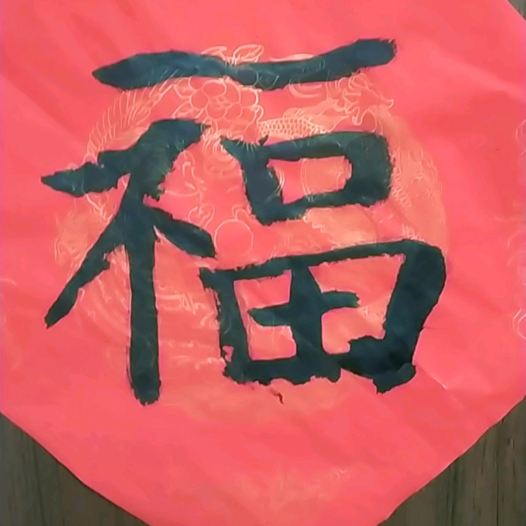 翌头像