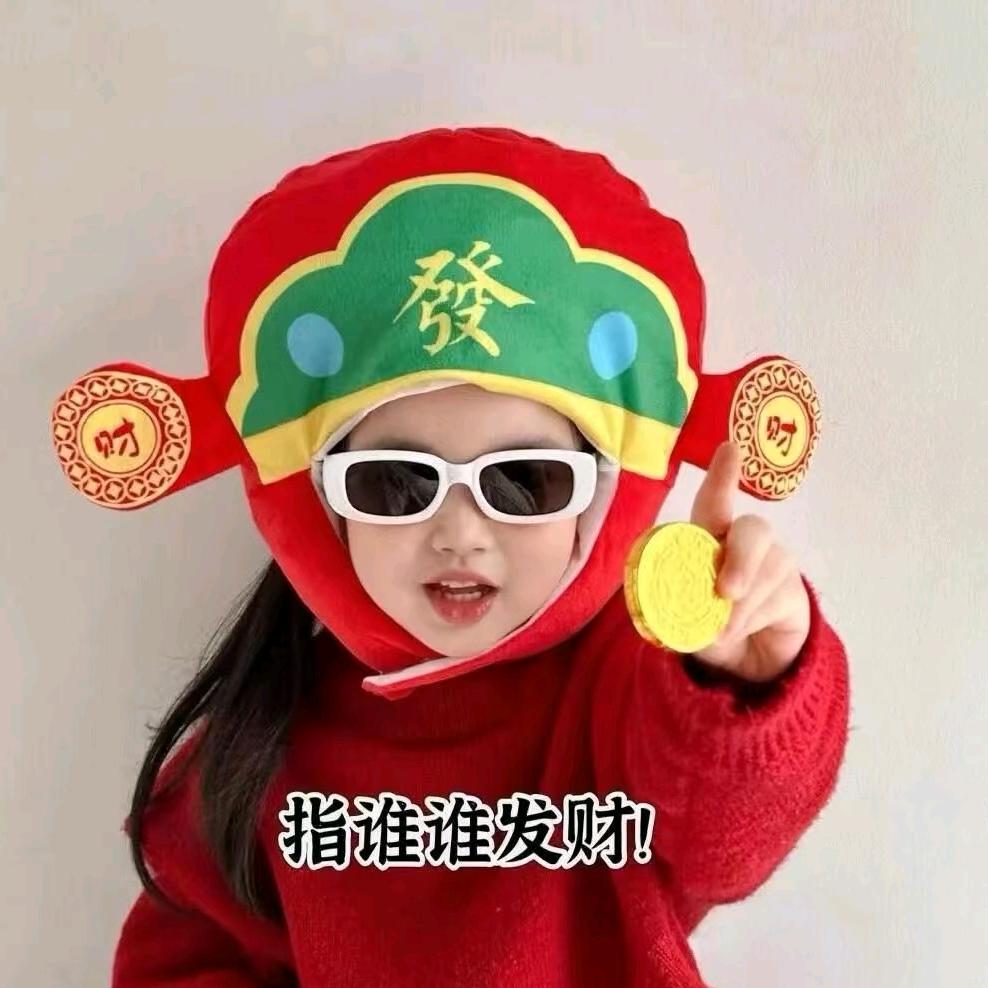 被财神偏爱的小孩ᶫᵒᵛᵉ