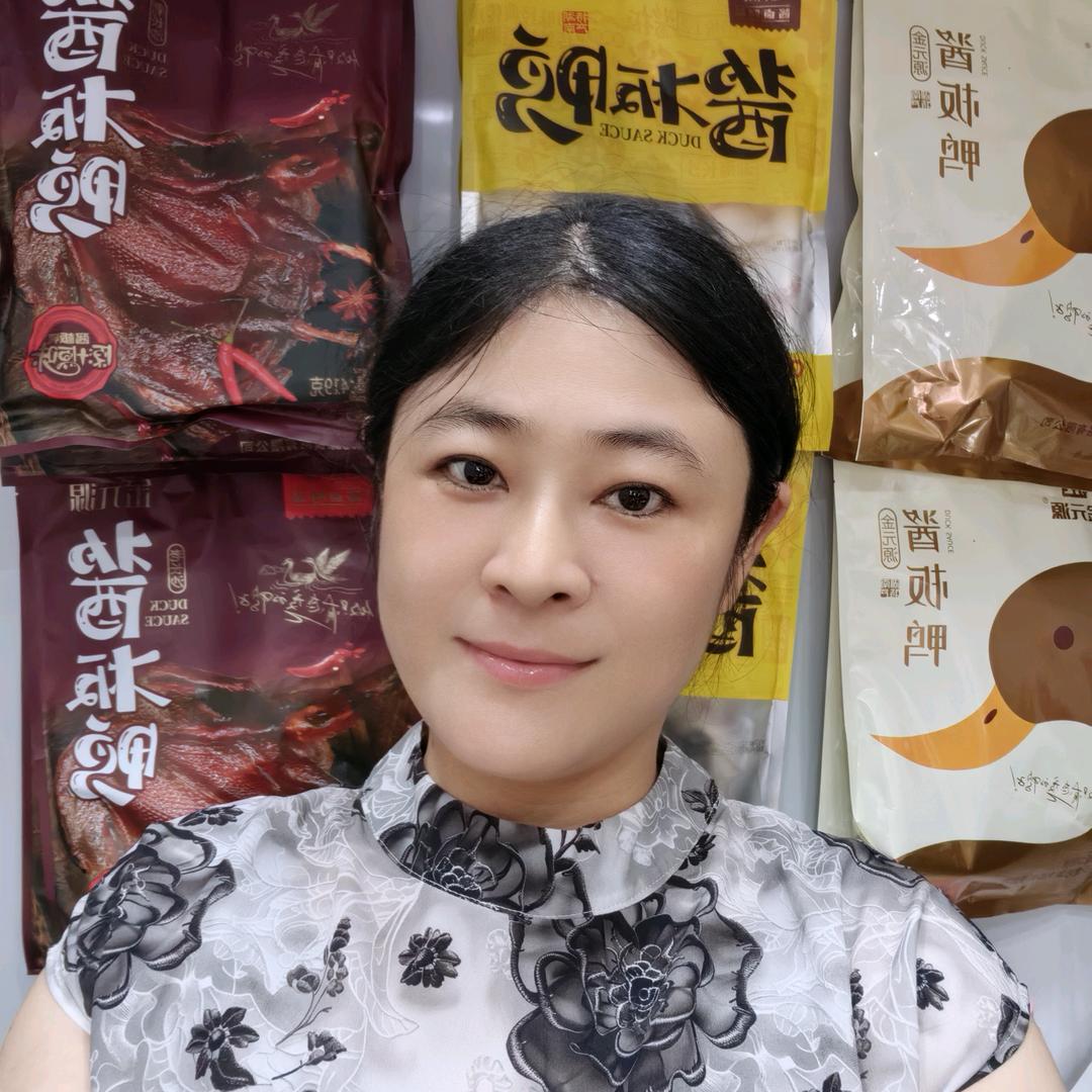 长沙金元源悠游小镇酱板鸭