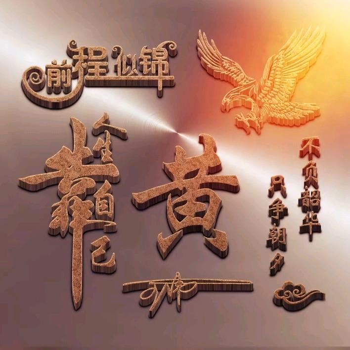 清空✌小黄车