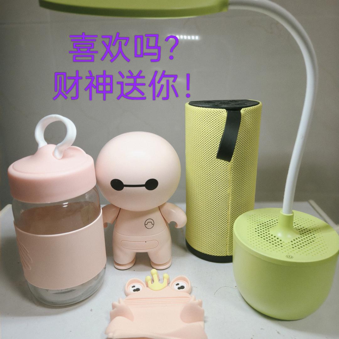 恩施小土豆🍀财神税醒了