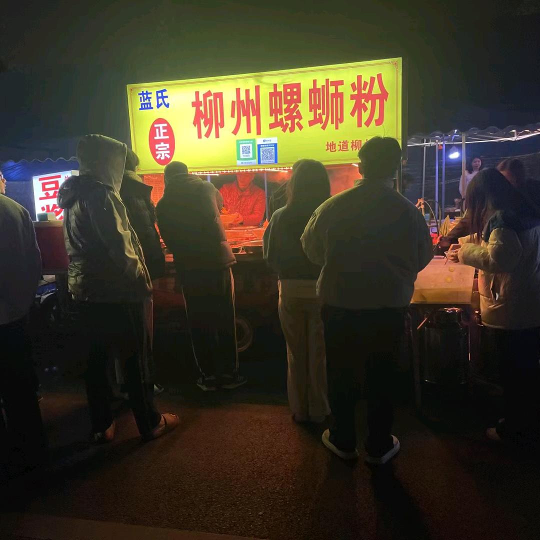 蓝氏正宗柳州螺蛳粉 地道的柳州味