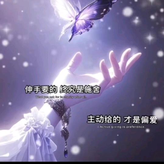 爱：奇迹