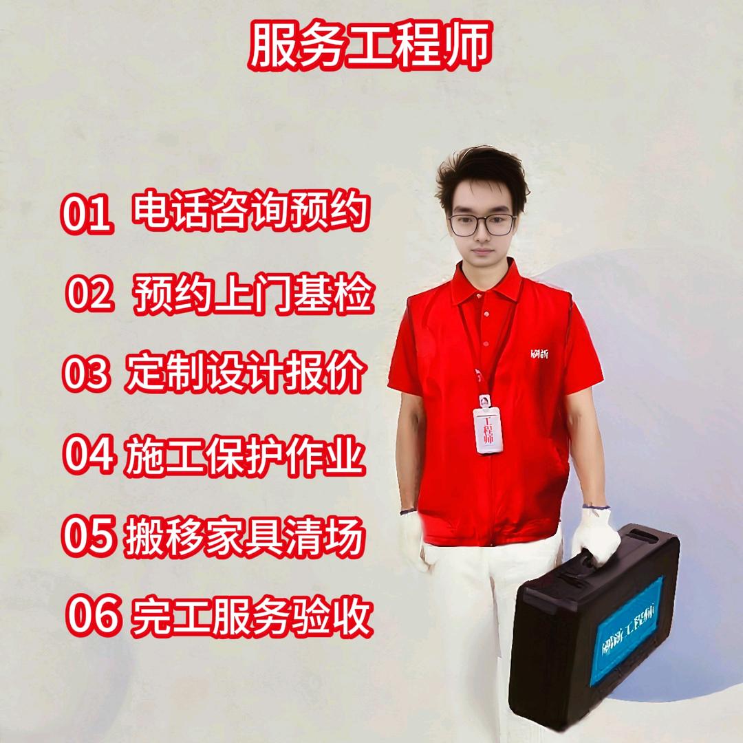 方顶丨三棵|马上住丨艺术漆|雨虹防水丨