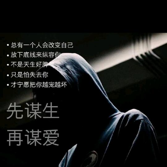 音符里的❤️播客