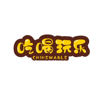 琳琳吃喝玩乐购
