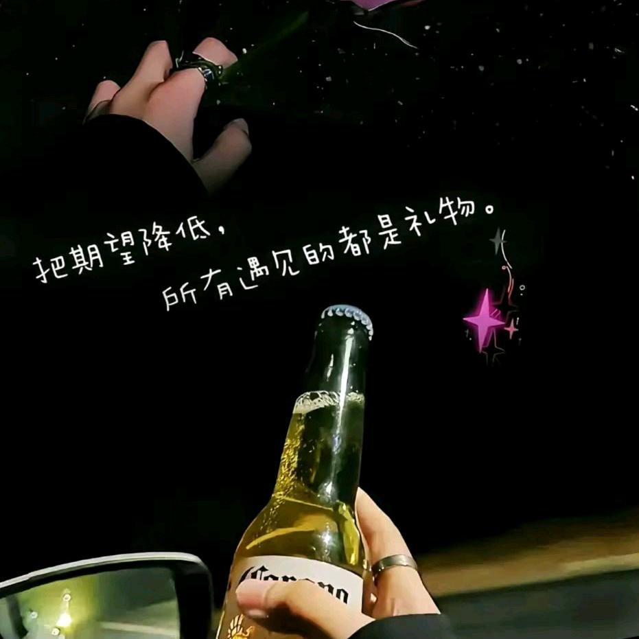 🚬᭄ঞ余$生᭄💞᪲不将就*