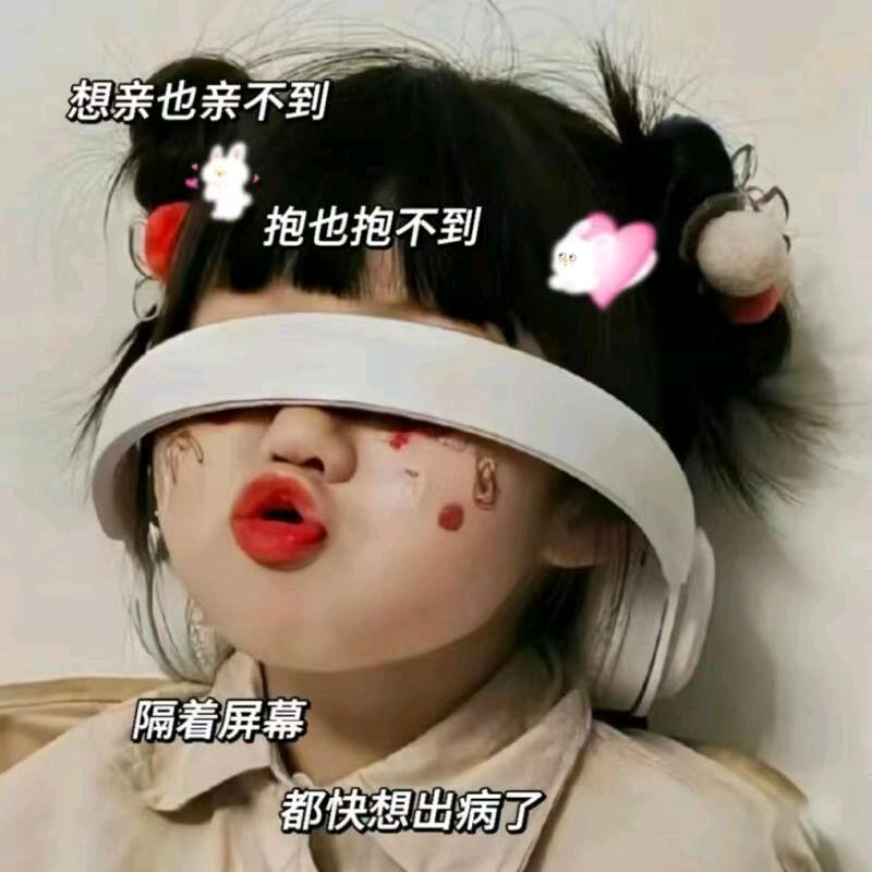 ☞负婆☜༺