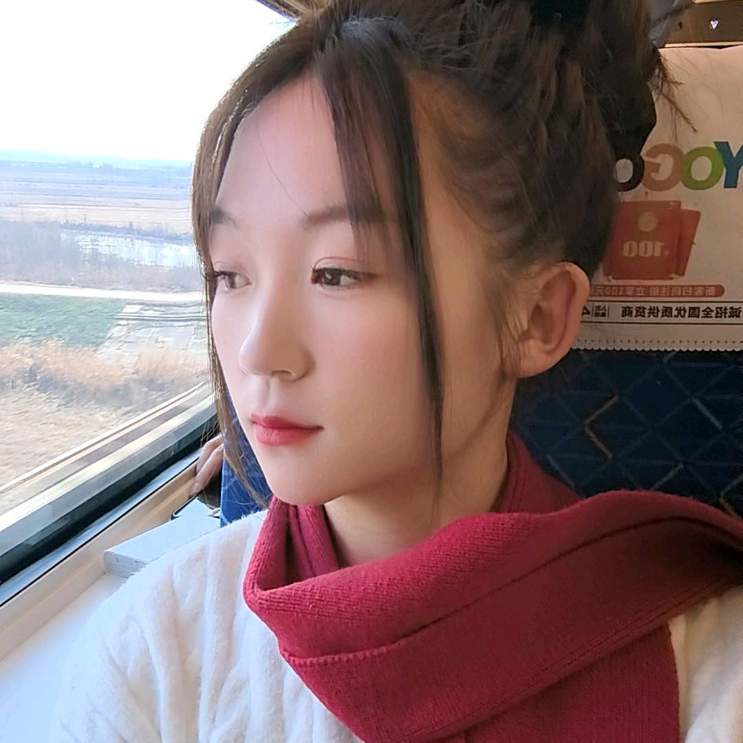 坦然