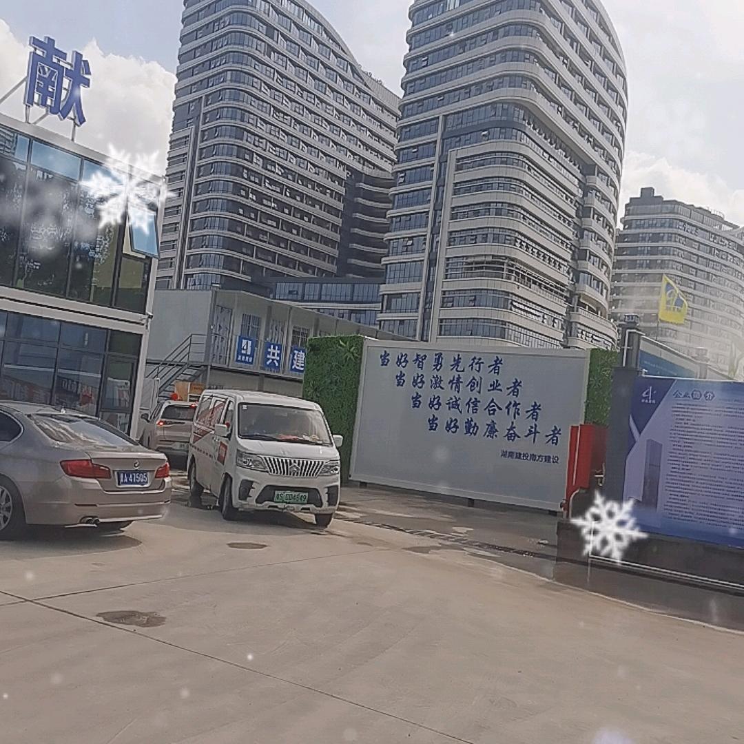 东山再起，男女交友直播