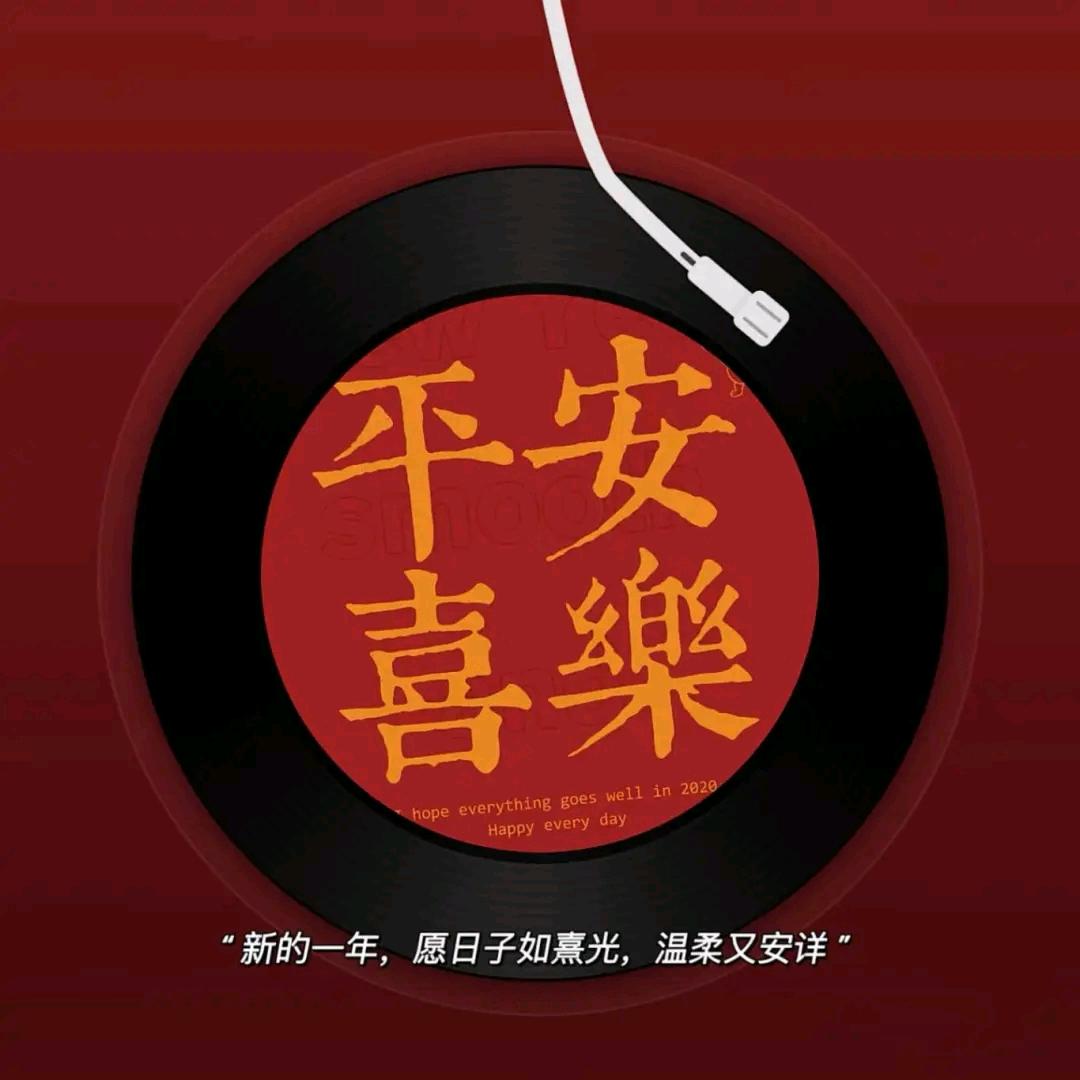 会言青成