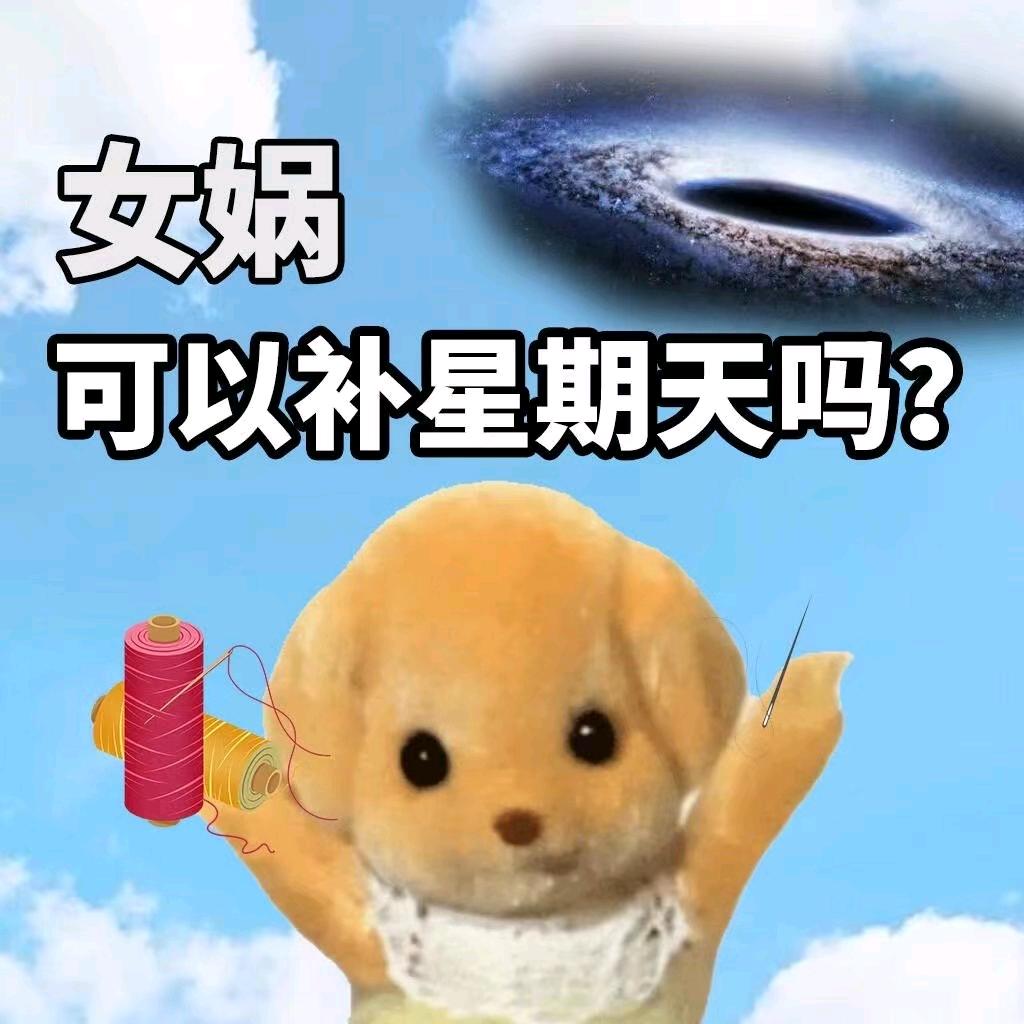 小笑鸮鸮