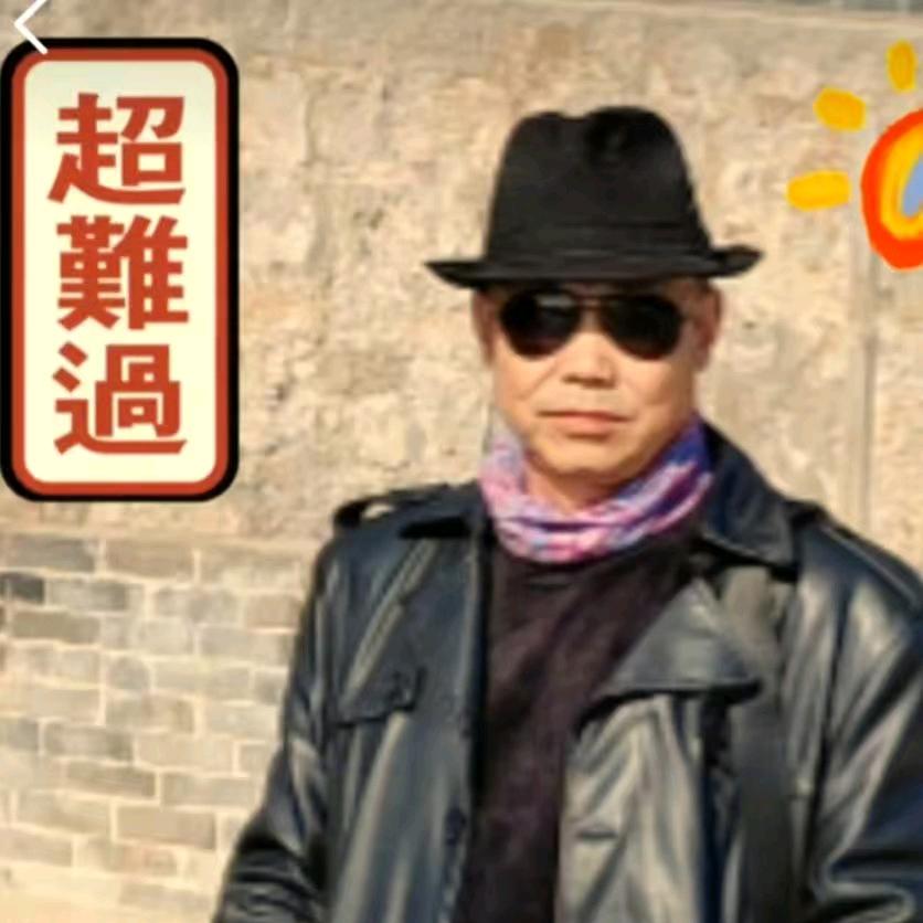 ★【霍州】改变自己★